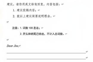 麦克丹尼尔斯：我回到更衣室才在社媒看到追梦锁喉戈贝尔的照片